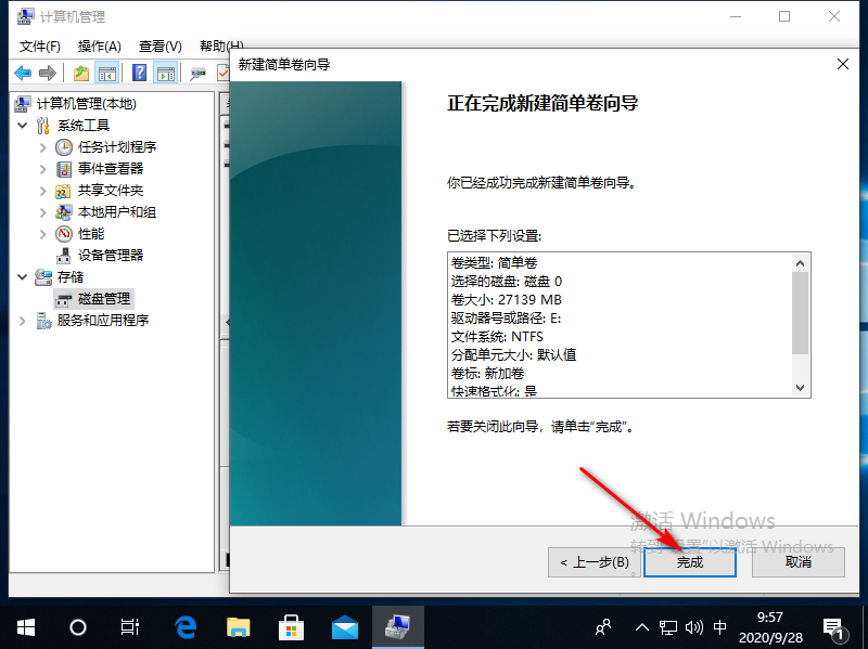 win10系统硬盘怎么无损分区设置(8)