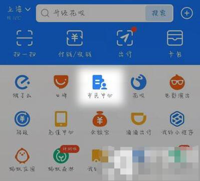 返乡人员规定怎么查 返乡人员最新通知查询方法