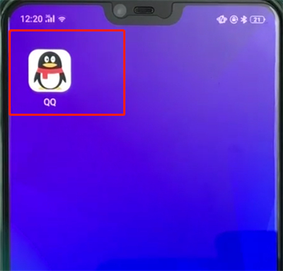 手机qq中备注好友名称的操作教程
