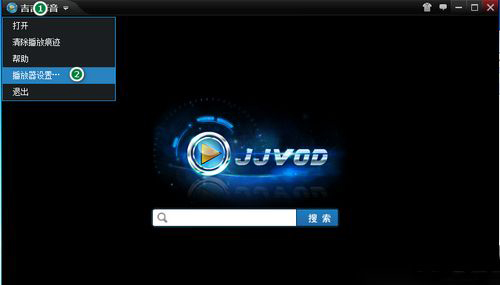吉吉影音反复缓冲的解决办法