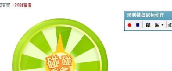 按键精灵建立基本脚本的详细操作方法