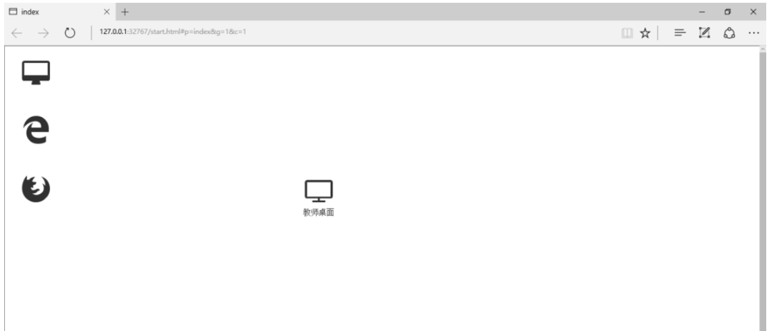 Axure RP 8.0设置预览所用浏览器的操作步骤