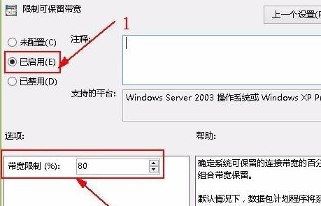 Win11怎么解除网络限制？Win11系统解除网络限制方法介绍