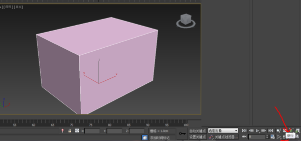 3Ds MAX调整视角的操作方法
