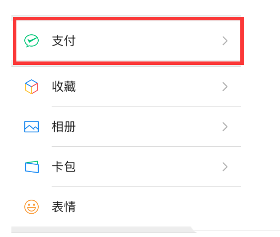 怎样关掉知乎盐选续费? 知乎盐选会员自动续费取消方法