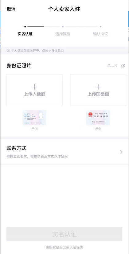 得物如何出售商品 得物出售商品教程一览