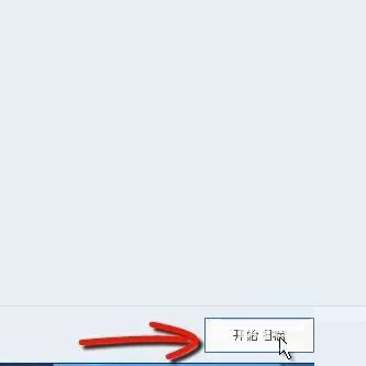 腾讯电脑管家怎么系统优化?腾讯电脑管家系统优化方法