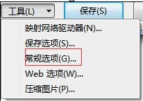 Word 2010中打开和修改密码的具体操作步骤