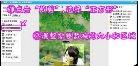 美图看看晒照片的操作教程