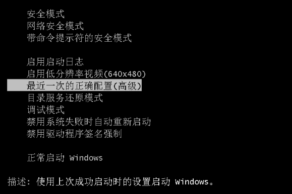 win10蓝屏怎么修复