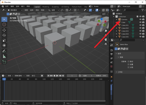 Blender怎么设置关键帧?Blender设置关键帧教程