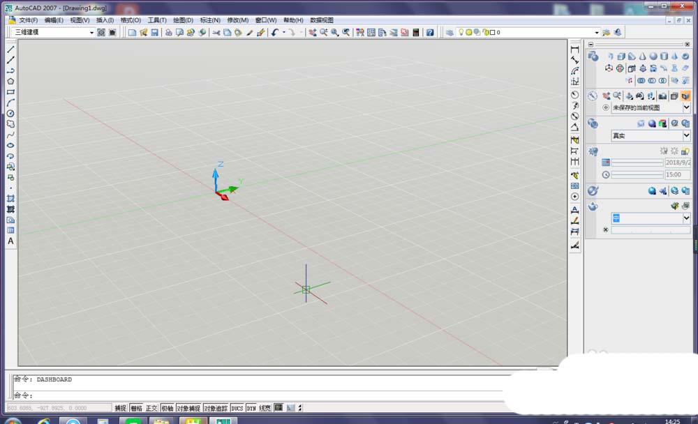 AutoCAD制作一串珍珠项链的操作方法