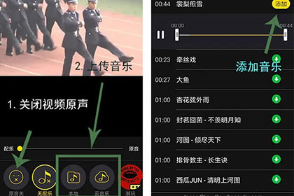 抖册上传音乐的操作教程