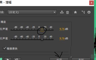 Audition调整歌曲振幅的操作方法