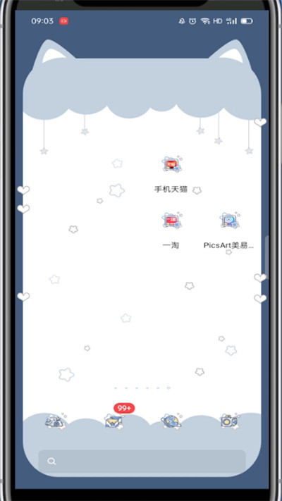 美易照片怎么加雨滴效果?美易照片加雨滴效果的方法