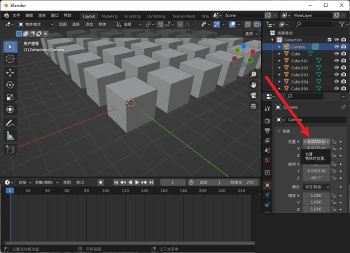 Blender怎么设置关键帧?Blender设置关键帧教程
