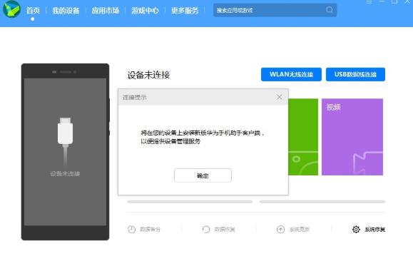 华为手机鸿蒙系统怎么退回EMU 鸿蒙系统退回安卓方法步骤