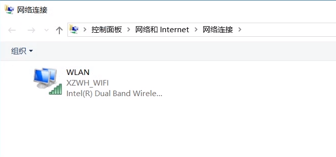 电脑连不上wifi的原因及解决方法