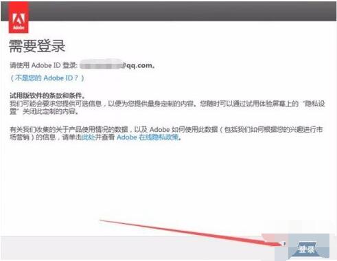 AI cc 2018怎么安装?AI cc 2018安装步骤教程