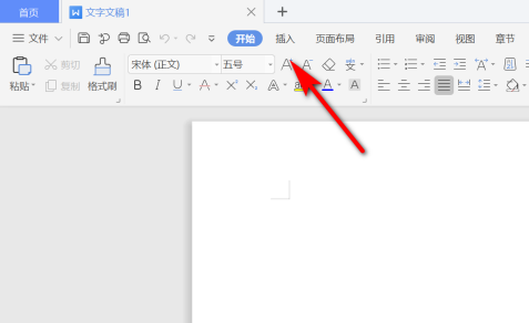WPS文档中如何插入WPS表格?WPS文档中插入WPS表格的方法