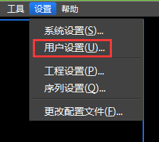 edius设置批量图片持续时间的操作步骤