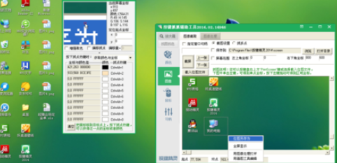 按键精灵中实现找图命令的使用教程