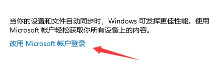 Dev渠道收不到Win11推送怎么办?Dev渠道无法获取Win11推送解决办法