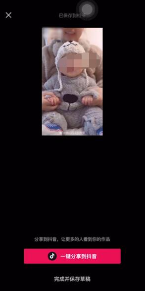 剪映中保存视频的详细方法