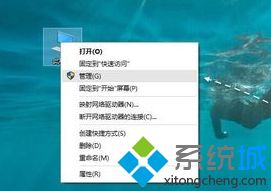 win10系统怎么创建新用户_win10创建新用户的详细步骤