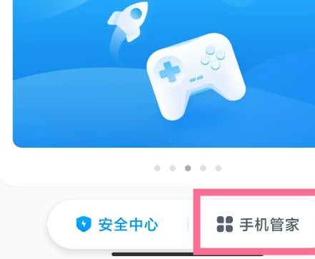 小米手机拦截短信查看?小米手机拦截短信查看位置介绍