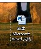 Word 2010中打开和修改密码的具体操作步骤