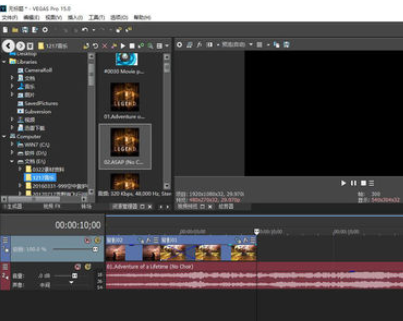 sony vegas中把图片制作为视频的操作教程