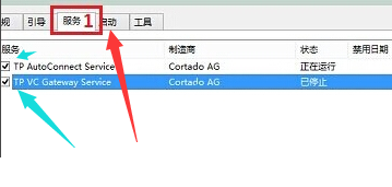 win10开机只有鼠标箭头怎么办?win10开机只有鼠标箭头的解决教程(7)