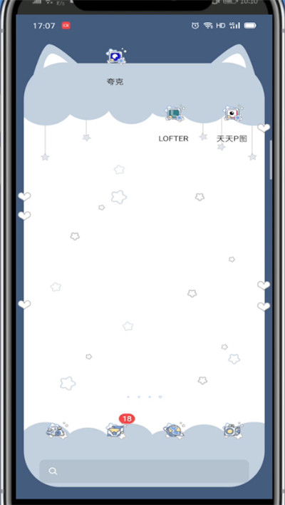 天天p图中做白底图的方法步骤