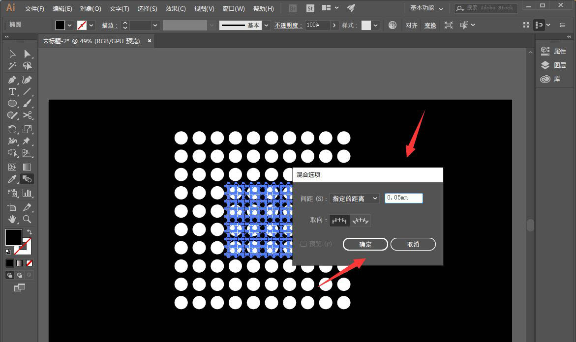 ai如何绘制圆柱透视扩散效果 透视扩散效果的实现方法