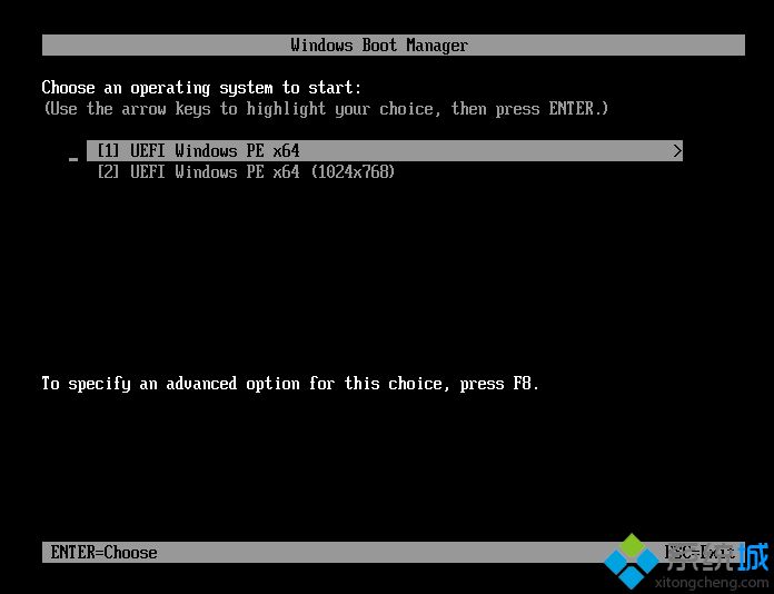 如何安装win10?U启动U盘安装Win10系统教程(2)