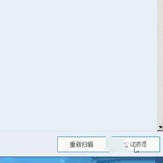 腾讯电脑管家怎么系统优化?腾讯电脑管家系统优化方法