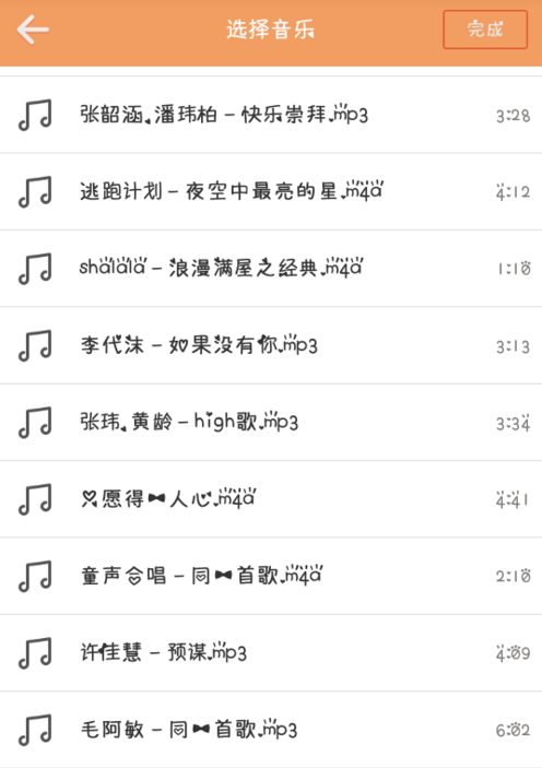 快手怎么上热门?