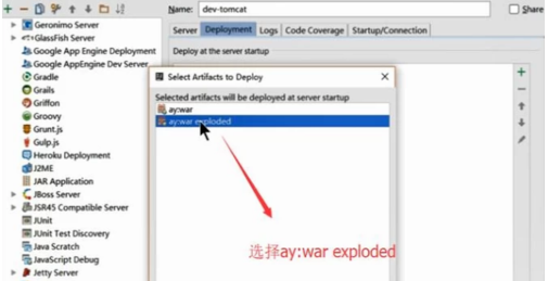 intellij idea配置Tomcat服务器的操作教程