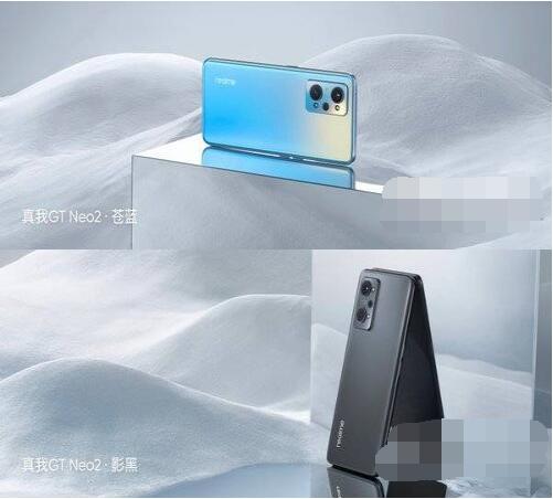 真我GTneo2怎么样？真我GTneo2全面测评解析