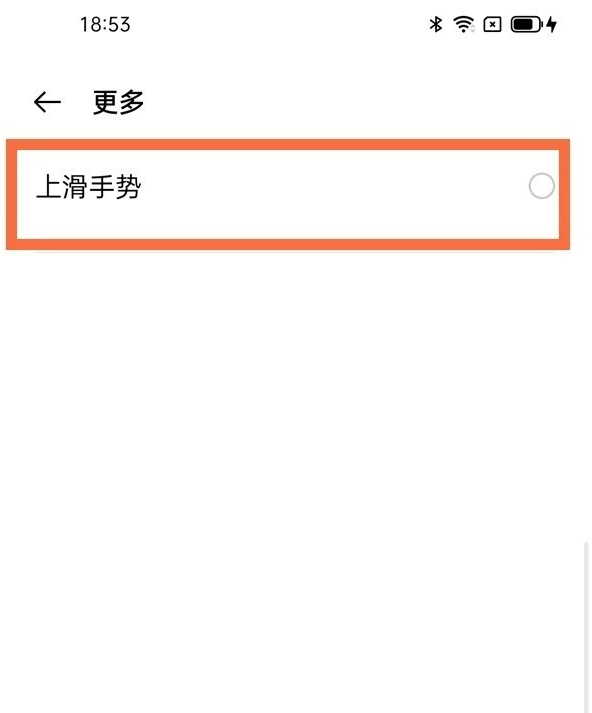 一加9快捷返回怎么做?一加9快捷返回的方法步骤