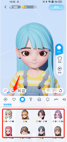 qq虚拟捏脸在哪？qq虚拟捏脸打开方法