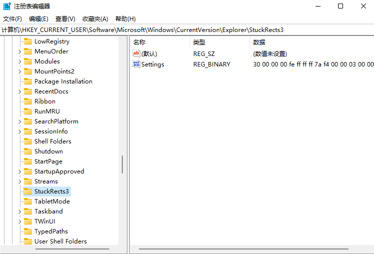 win11任务栏右角落怎么设置？win11任务栏靠右设置的方法