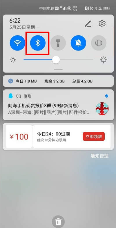 华为freebuds3怎样连接新设备?华为freebuds3连接新设备方法