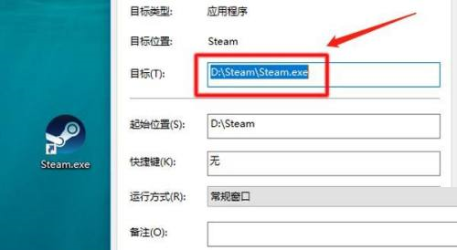 steam游戏安装目录在哪里?steam游戏安装目录位置介绍
