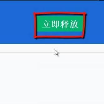 腾讯电脑管家怎么系统优化?腾讯电脑管家系统优化方法