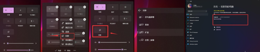 Win11怎么无线投屏?Win11无线投屏的方法教程