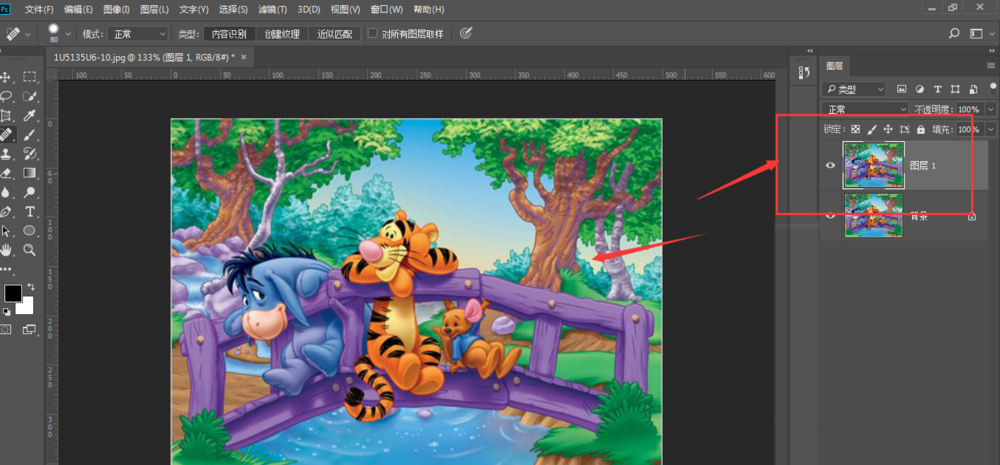 PS中修改图片局部颜色的简单操作方法