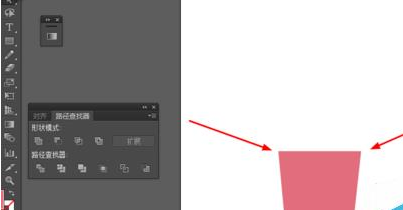 Adobe Illustrator CS6绘制一个饮料杯图标的操作方法