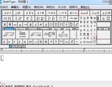 MathType编辑平行符号的操作方法